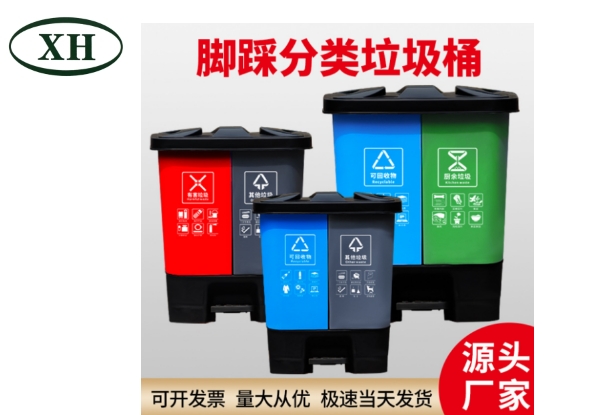 腳踩分類垃圾桶_分類垃圾桶_腳踩式垃圾桶_腳踏式垃圾桶 腳踩分類垃圾桶_分類垃圾桶_腳踩式垃圾桶_腳踏式垃圾桶